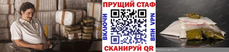 Виды наркоты Первоуральск Cocaine СК ГАШ