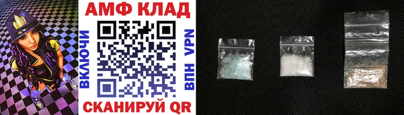 Amphetamine 97%  Первоуральск 