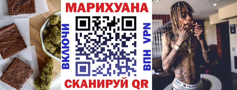 mega ссылки  наркота  Первоуральск  Еда ТГК марихуана 
