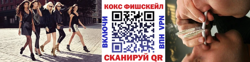 закладки  Первоуральск  Cocaine Эквадор 