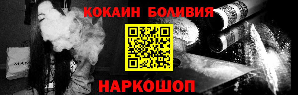 COCAIN Columbia  Вход с VPN  Первоуральск  Кокаин Перу 