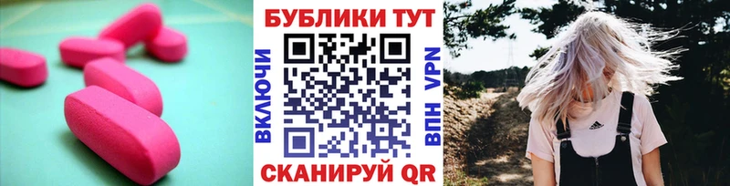 ОМГ ОМГ   Первоуральск  Экстази XTC 