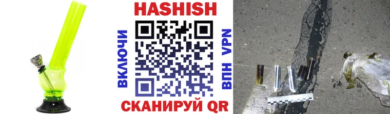 blacksprut   Первоуральск  Гашиш гарик 