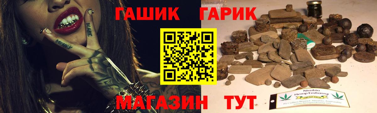 Первоуральск  Гашиш 40% ТГК  Вход с VPN 