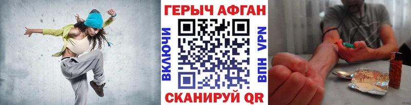 ГЕРОИН герыч  Первоуральск 