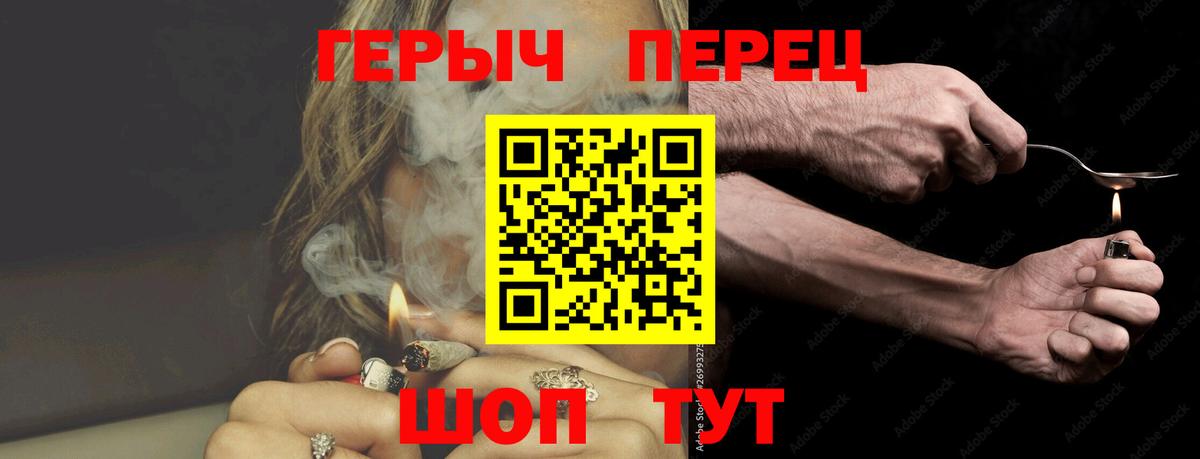 Первоуральск  Героин афганец  Вход с VPN 