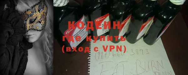 герыч Няндома