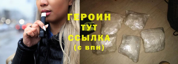 марки nbome Алексеевка