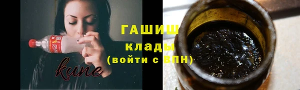 марки nbome Алексеевка