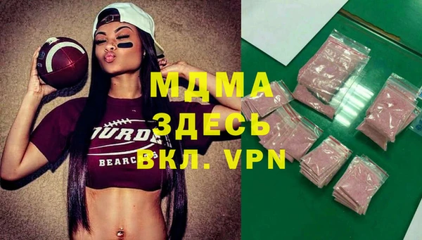 марки nbome Алексеевка