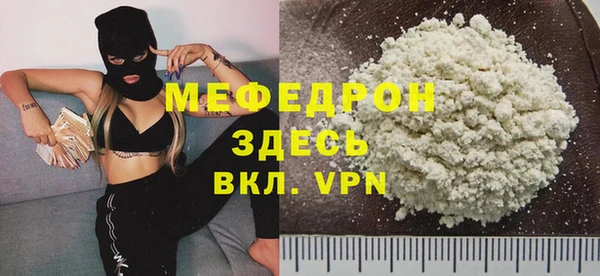 марихуана Нязепетровск