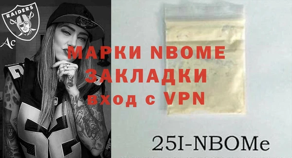 кокаин колумбия Абдулино
