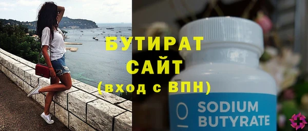 герыч Няндома