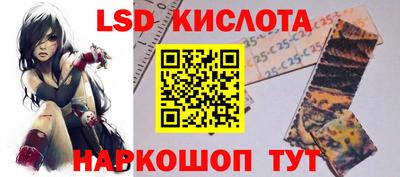 мескалин Пугачёв