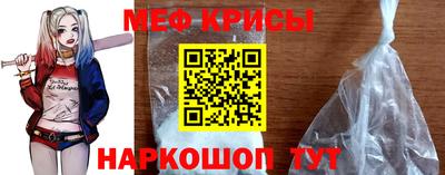 мескалин Пугачёв