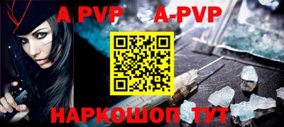 мефедрон Пыть-Ях
