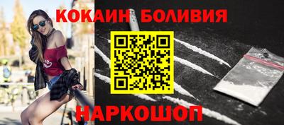 мефедрон Пыть-Ях