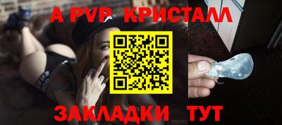 мескалин Пугачёв