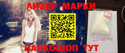 mdpv Пушкино