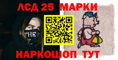 мескалин Пугачёв
