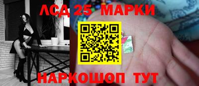 мескалин Пугачёв