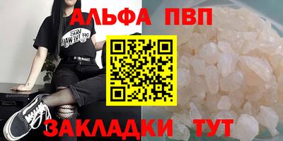 мескалин Пугачёв