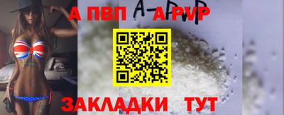 мефедрон Пыть-Ях