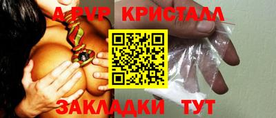 мефедрон Пыть-Ях