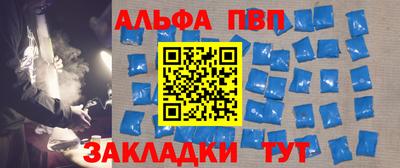 мефедрон Пыть-Ях