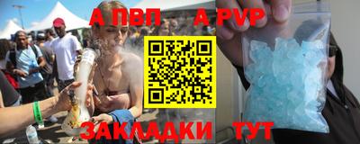 mdpv Пушкино