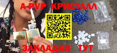 мескалин Пугачёв