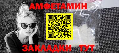 мефедрон Пыть-Ях