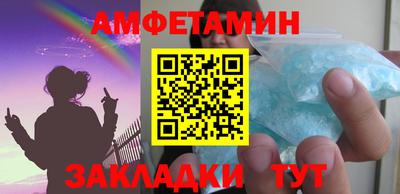 мескалин Пугачёв