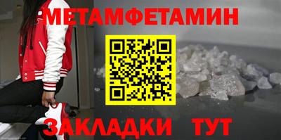 мефедрон Пыть-Ях