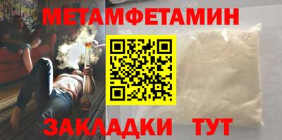 мефедрон Пыть-Ях