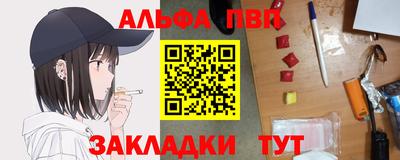 мескалин Пугачёв