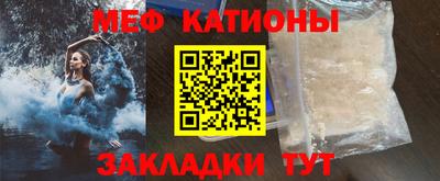 мефедрон Пыть-Ях