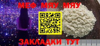 мескалин Пугачёв