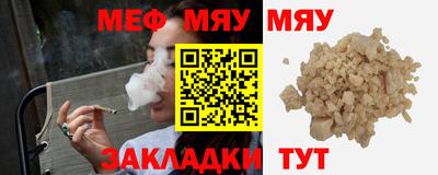 мескалин Пугачёв