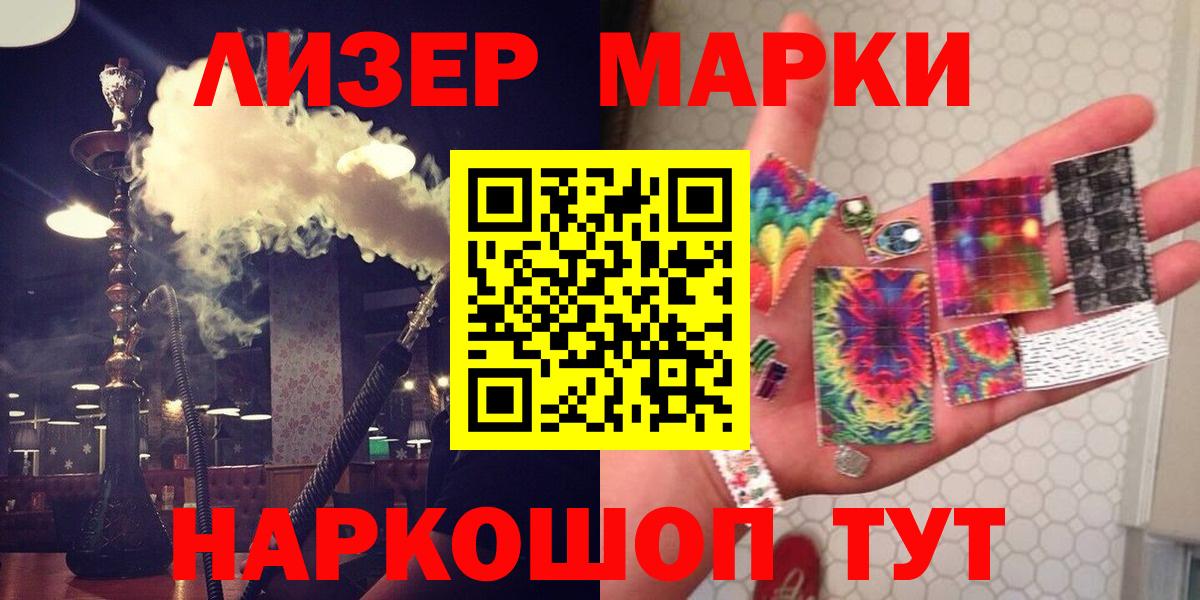 Первоуральск  Лсд 25 экстази  Вход с VPN  LSD-25 экстази ecstasy  ЛСД экстази ecstasy 