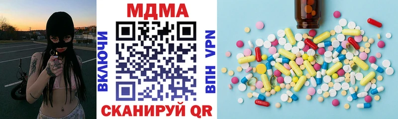MDMA crystal  Первоуральск 