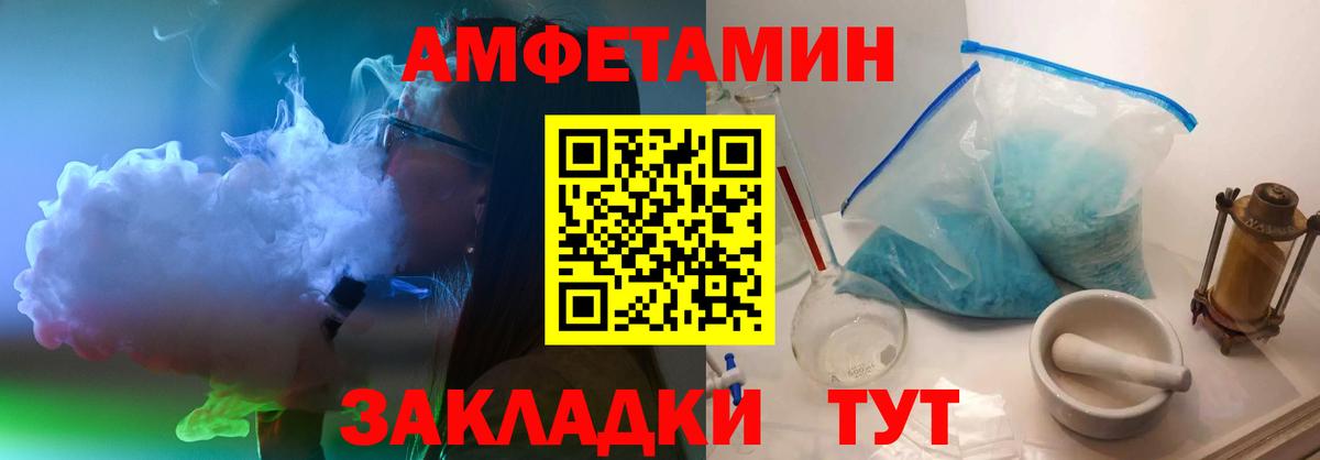 Первитин пудра Первоуральск
