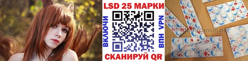 закладка Первоуральск ссылка на мегу рабочий сайт Марки 25I-NBOMe 1500мкг