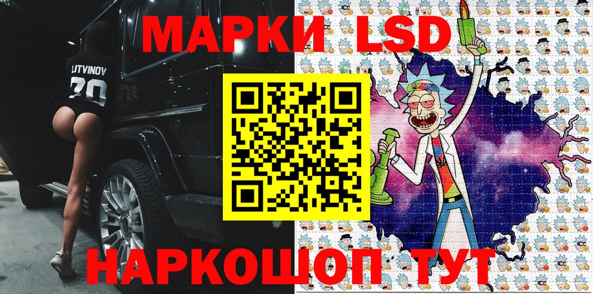 Марки 25I-NBOMe 1,8мг Первоуральск