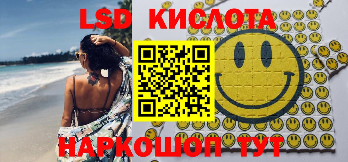 Вейп ТГК  Вход с VPN  Первоуральск  ГАШ  Меф кристаллы  COCAIN  МЕТ 