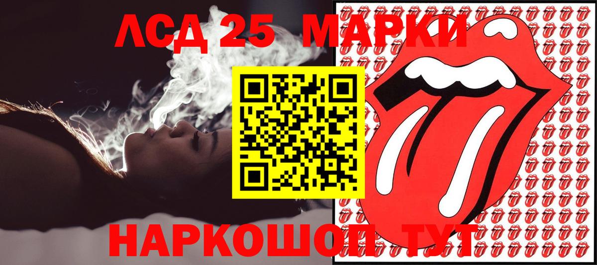 Марки NBOMe 1500мкг  Вход с VPN  Марки NBOMe  Первоуральск 