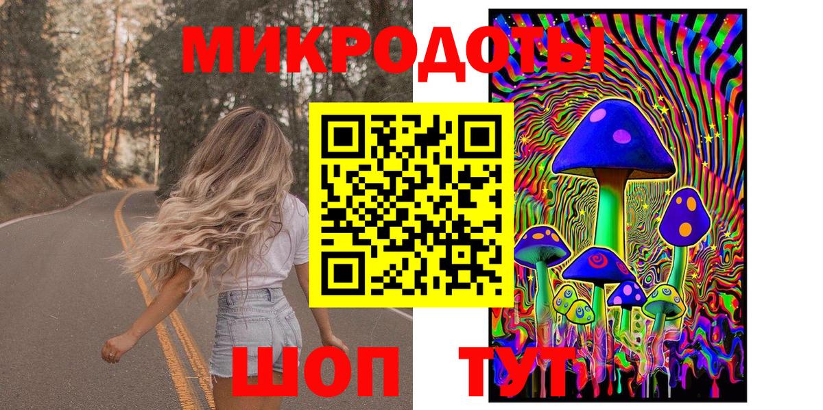 Псилоцибиновые грибы Psilocybine cubensis  Галлюциногенные грибы Psilocybe  Первоуральск  Вход с VPN 