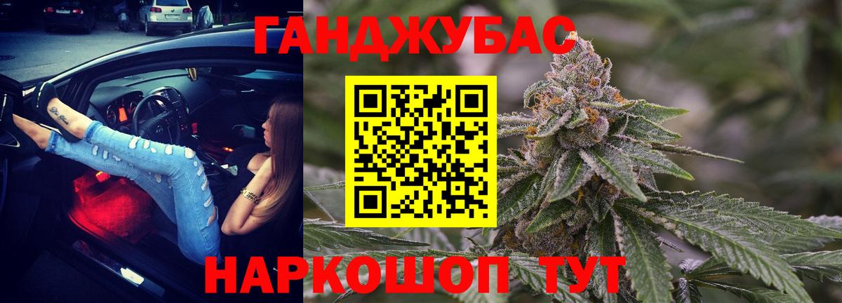 Каннабис VHQ  Вход с VPN  Конопля марихуана  Первоуральск 