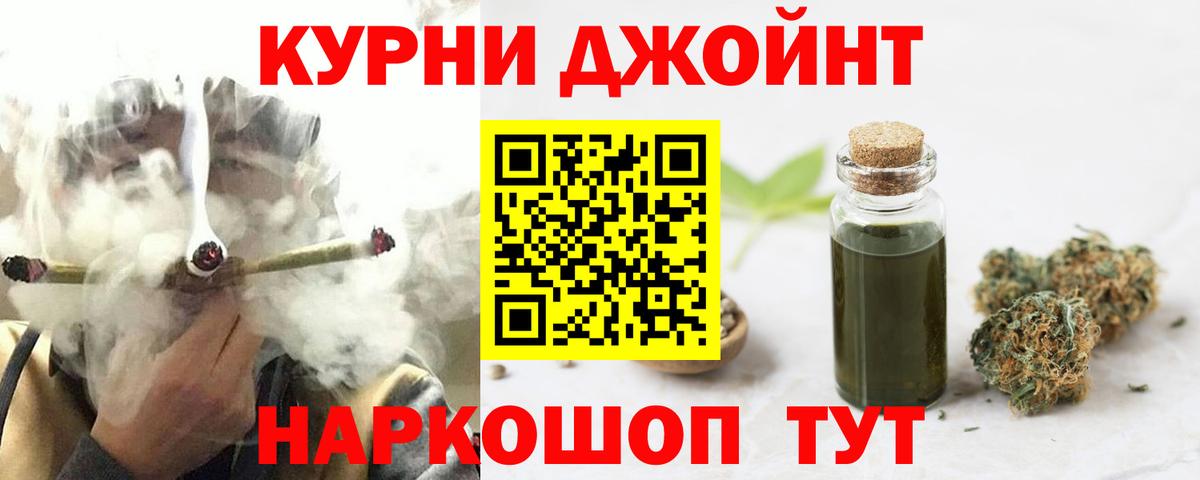 МАРИХУАНА VHQ Первоуральск